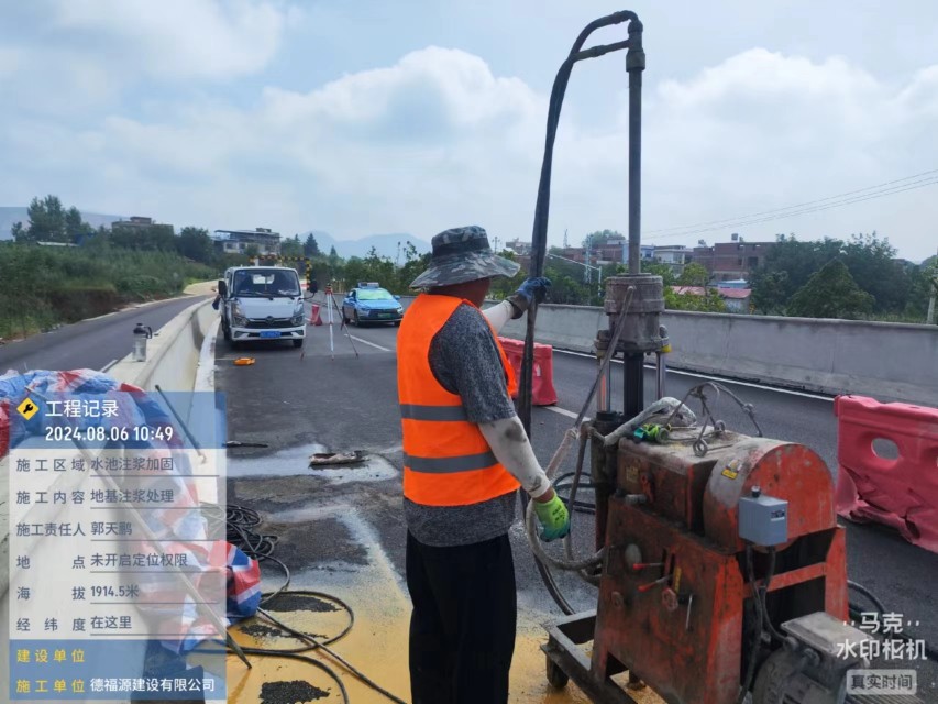 景谷地基沉降注浆加固材料有哪些